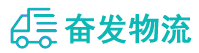 中山到任县物流公司